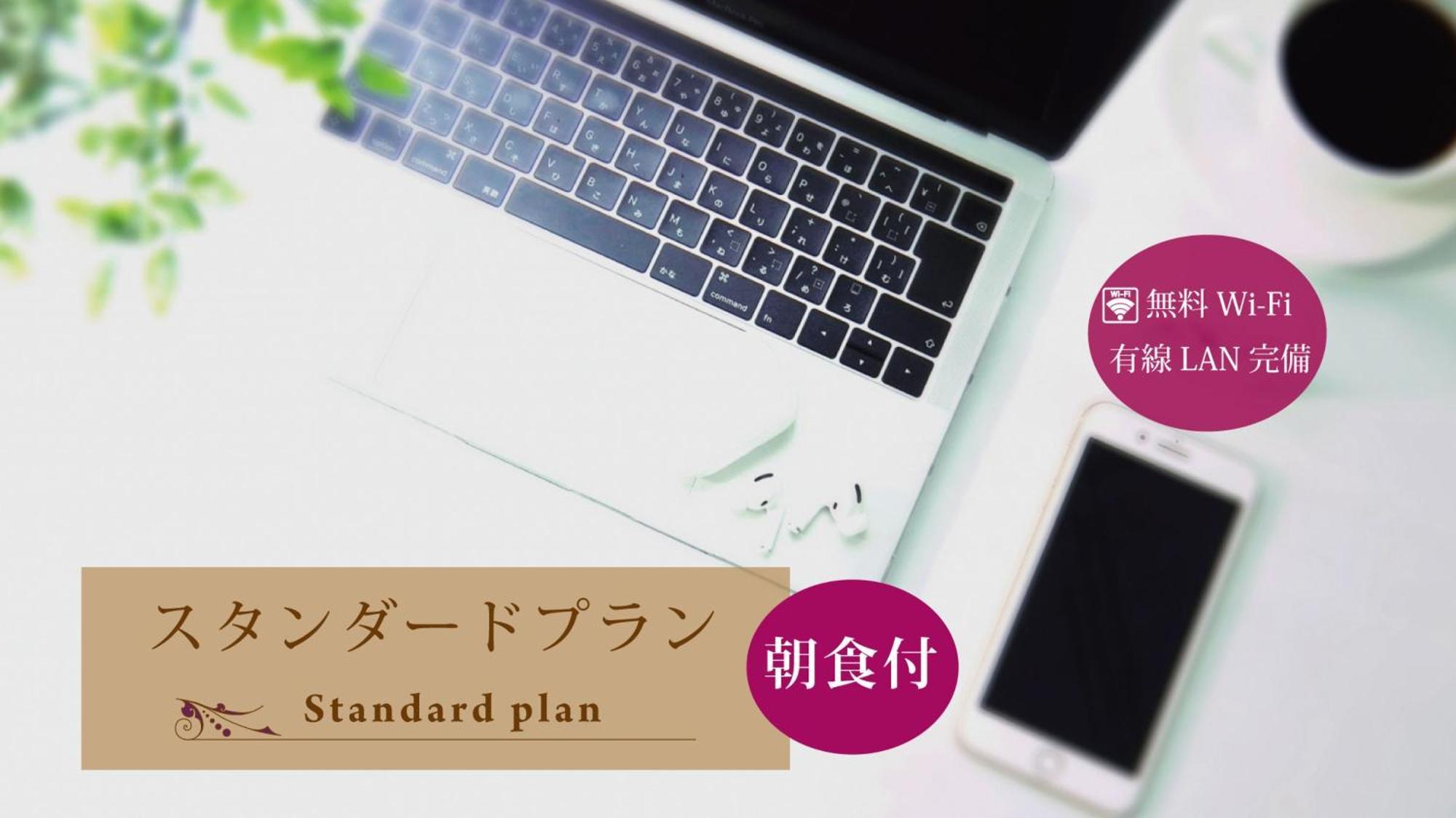 Hiroshima Grand Intelligent Hotel Экстерьер фото