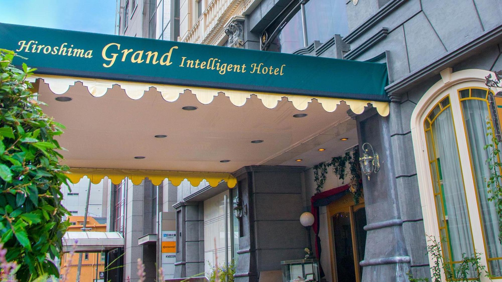 Hiroshima Grand Intelligent Hotel Экстерьер фото